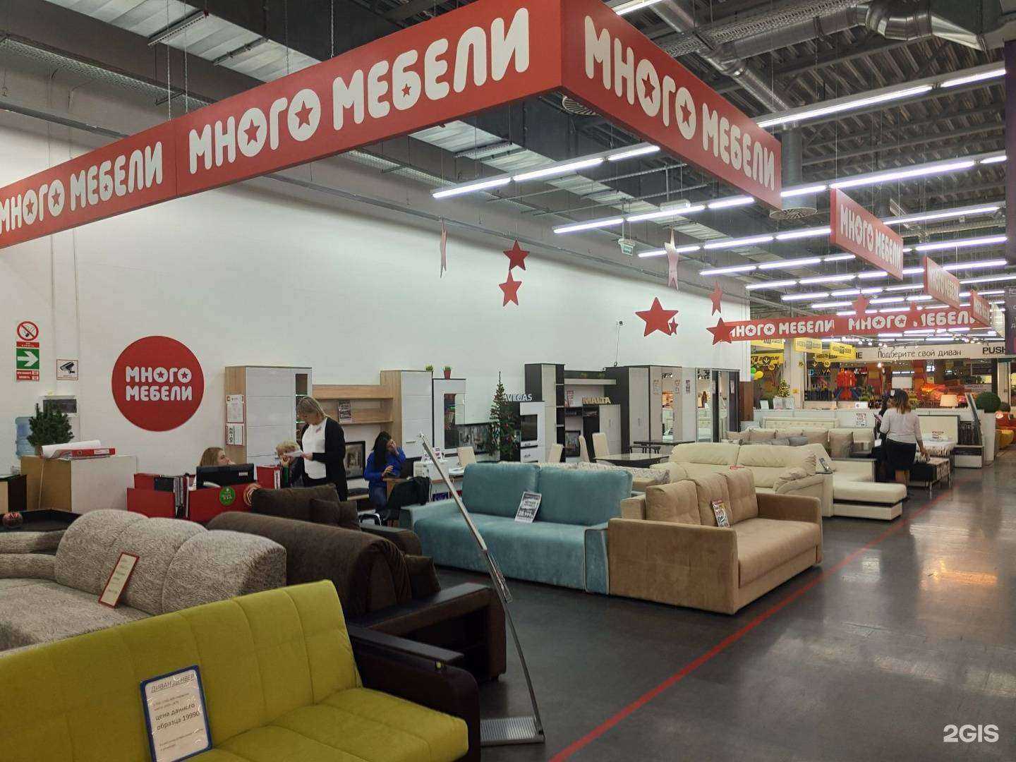 Отзывы на компанию Много Мебели в Рязани c фото