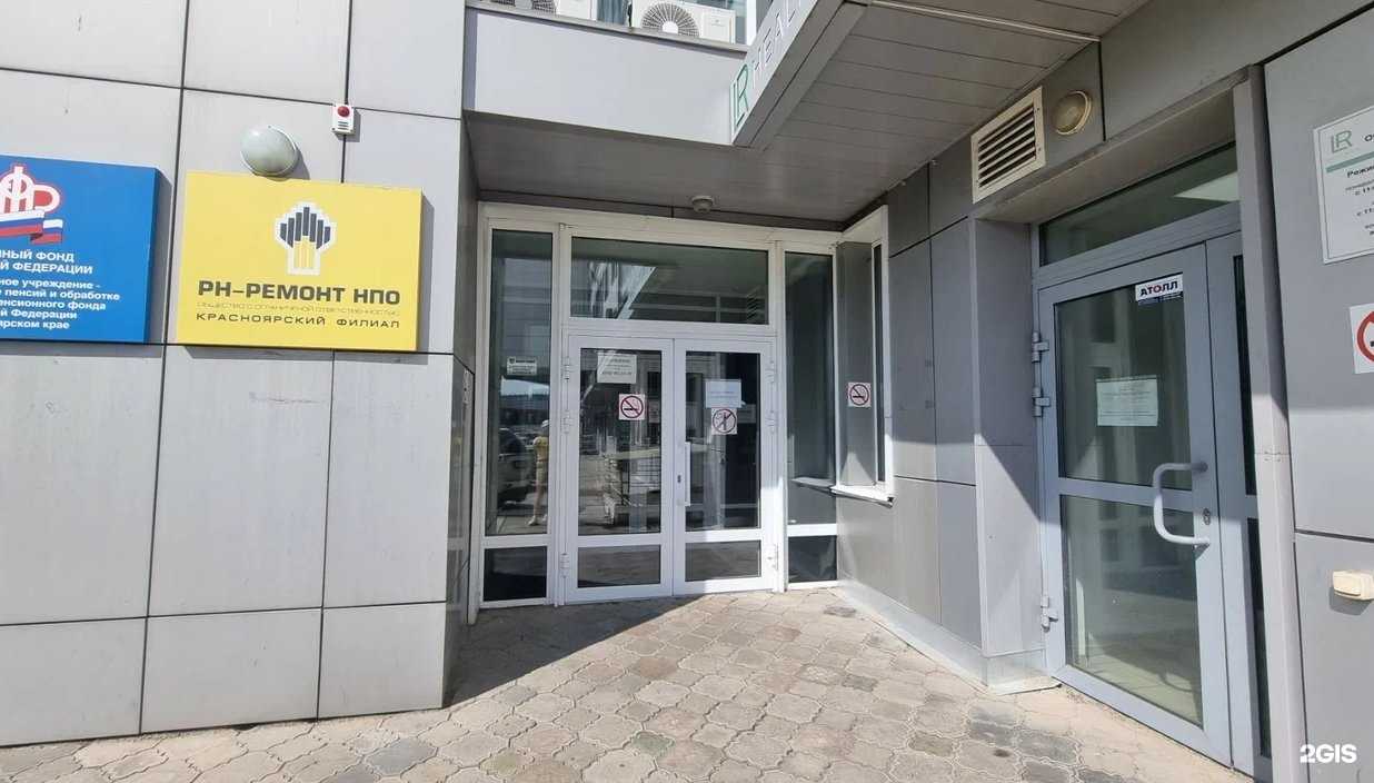 Отзывы на компанию Белый контейнерный терминал в г. Красноярск c фото