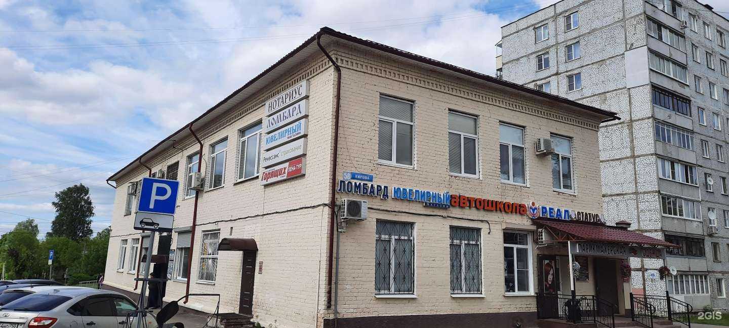 Отзывы на компанию Hakuna matata в Павловском Посаде c фото