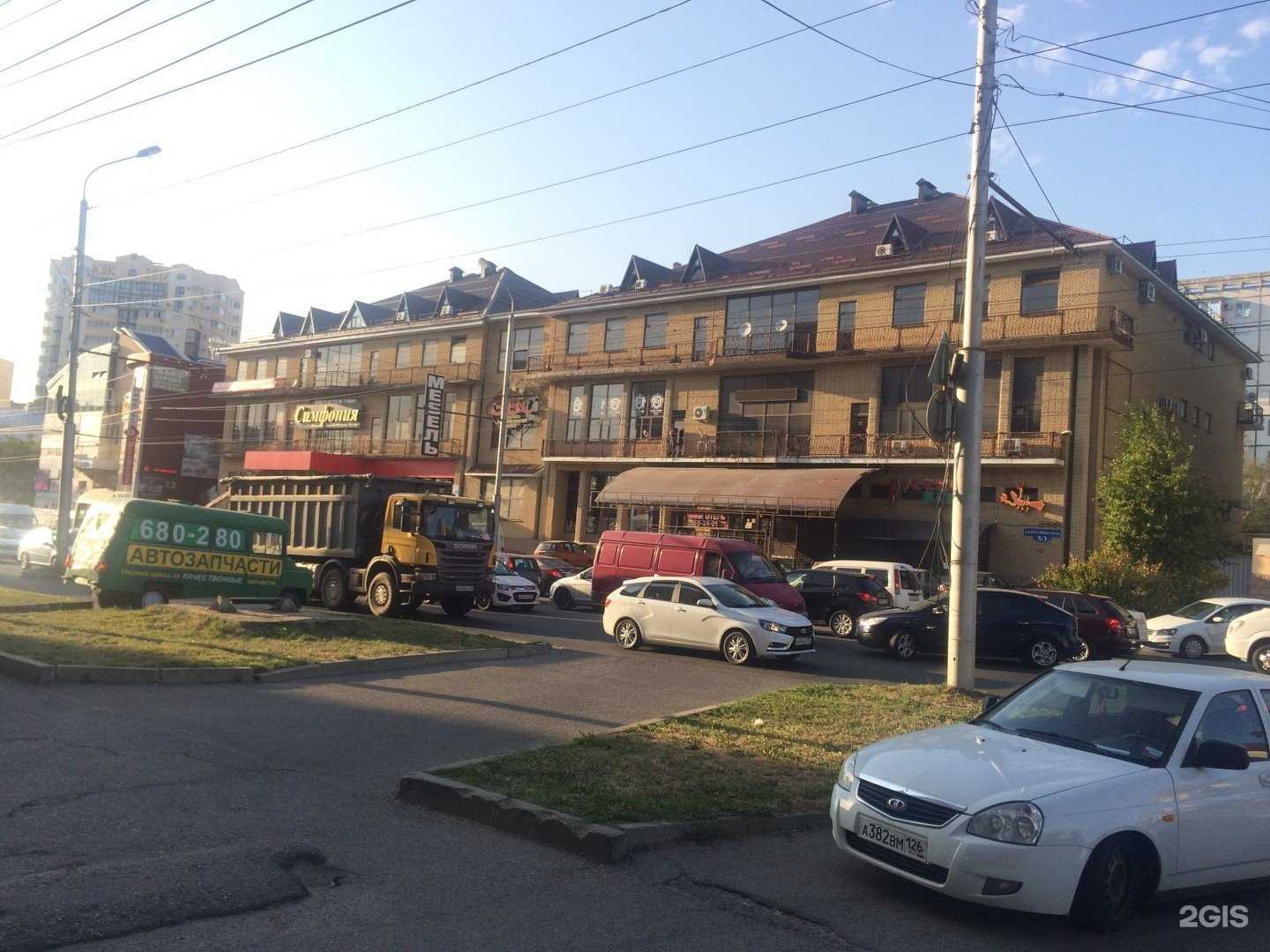 Отзывы на компанию Спокойный отдых в Ставрополе c фото - фотография 2 из 2