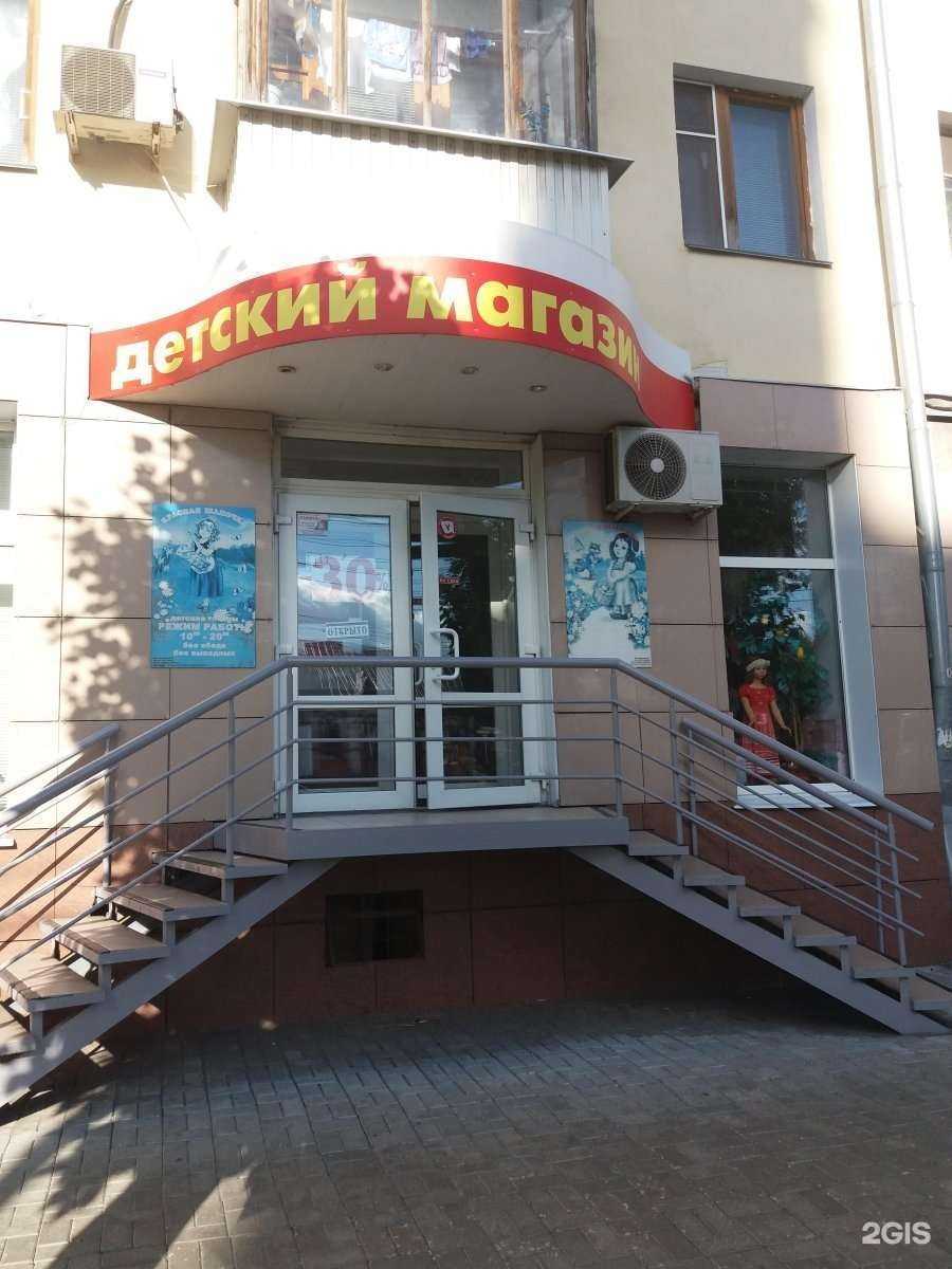 Отзывы на компанию Красная шапочка в Рязани c фото