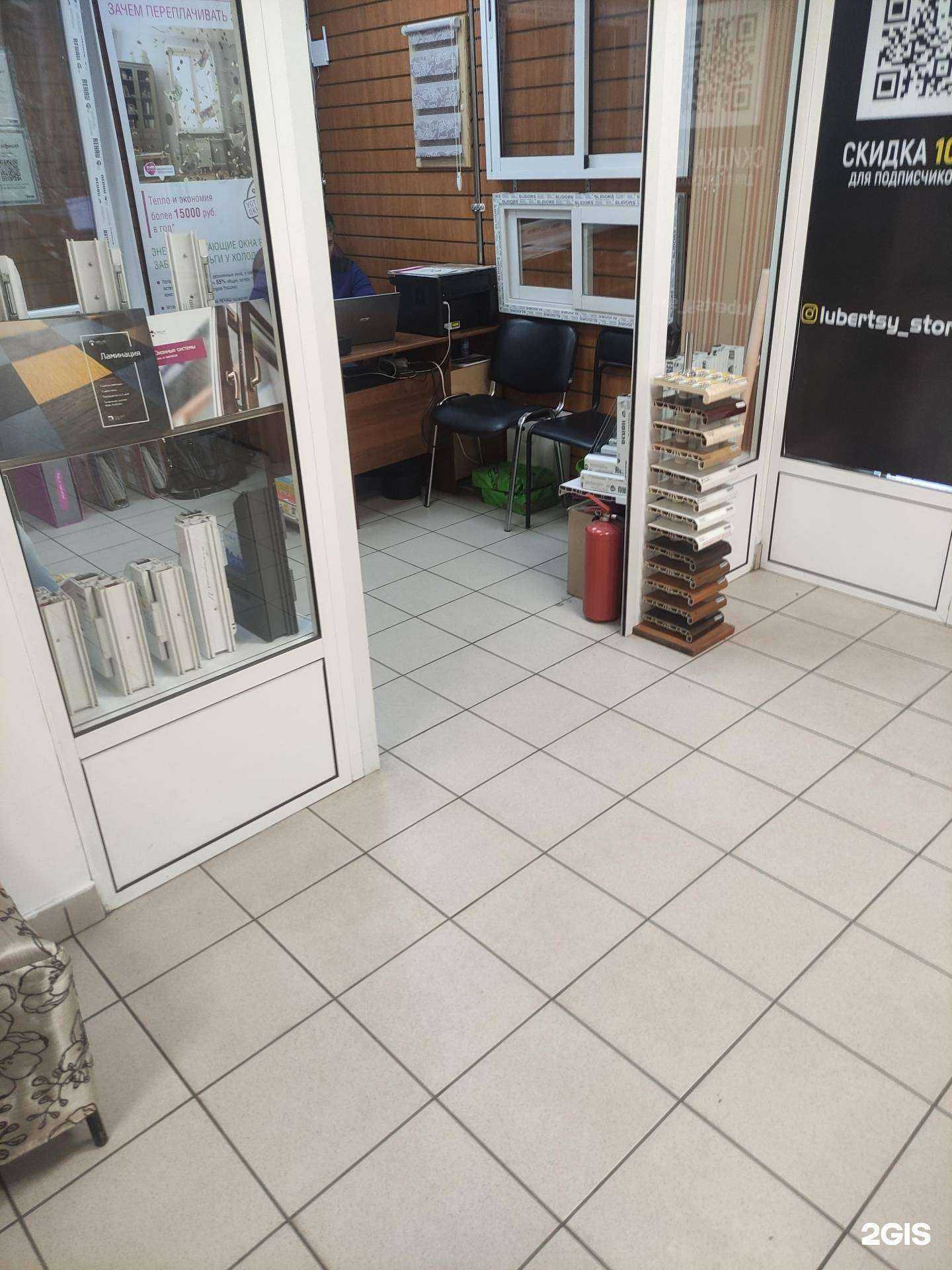 Отзывы на компанию Хорошие окна в Люберцах c фото