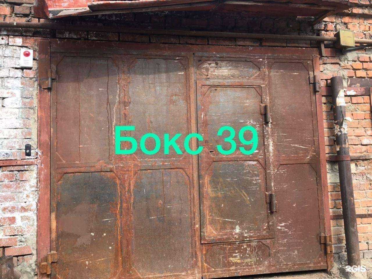 Отзывы на компанию Биг Сервис в г. Томск c фото