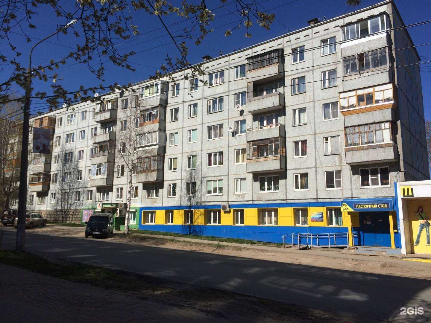 Отзывы на компанию Мастерская по ремонту и пошиву одежды в Сыктывкаре c фото - фотография 2 из 2