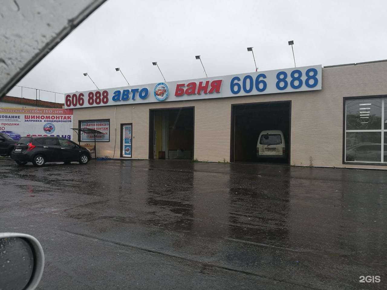 Отзывы на компанию ML Детейлинг в Хабаровске c фото - фотография 2 из 2