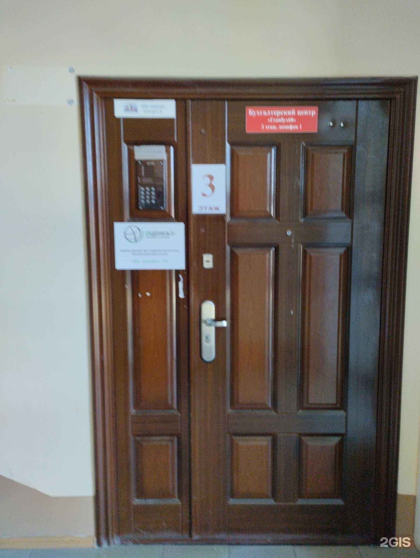 Отзывы на компанию Баланс в г. Тамбов c фото