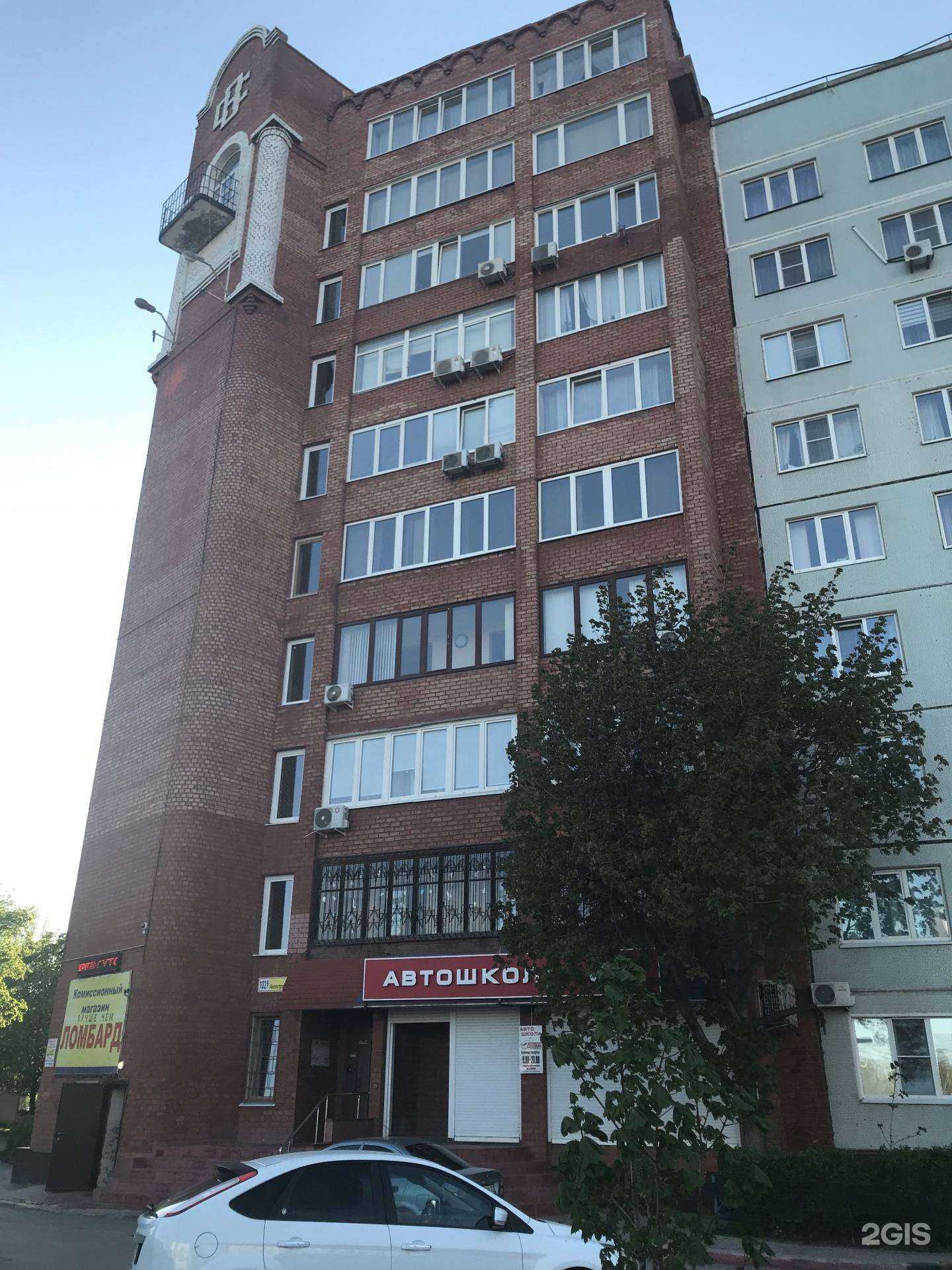 Отзывы на компанию ДРАЙВ в Тольятти c фото