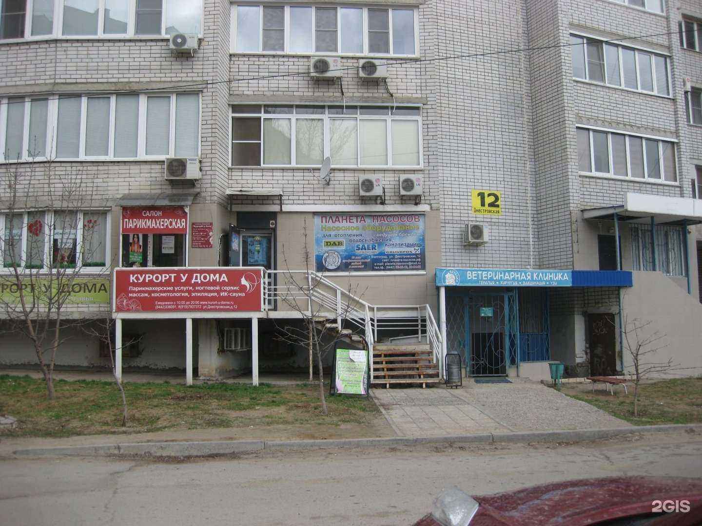 Отзывы на компанию Планета насосов в г. Волгоград c фото