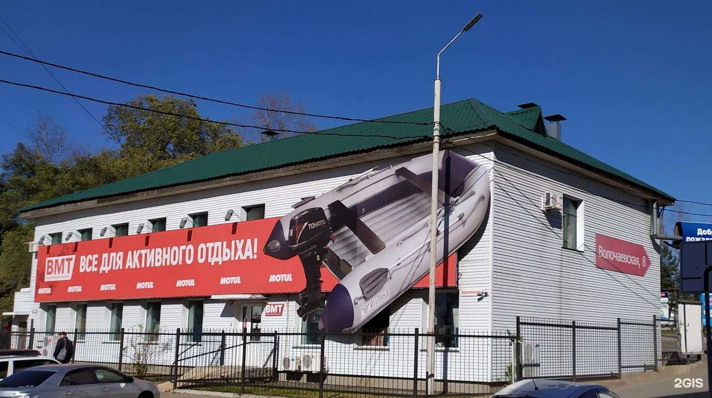 Отзывы на компанию ВМТ в Хабаровске c фото - фотография 2 из 2