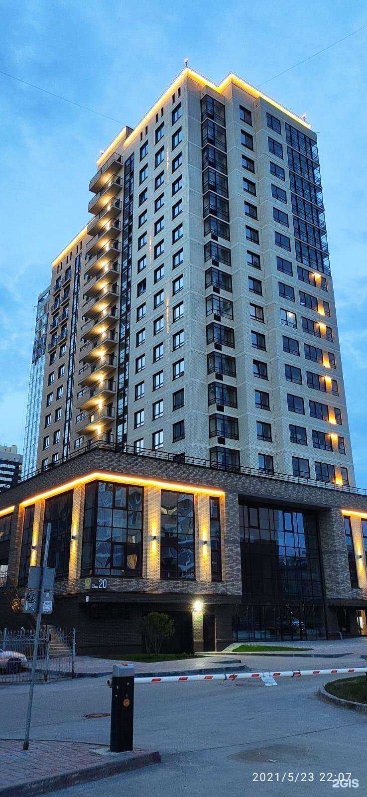 Отзывы на компанию Будут дети! в Новосибирске c фото - фотография 2 из 2