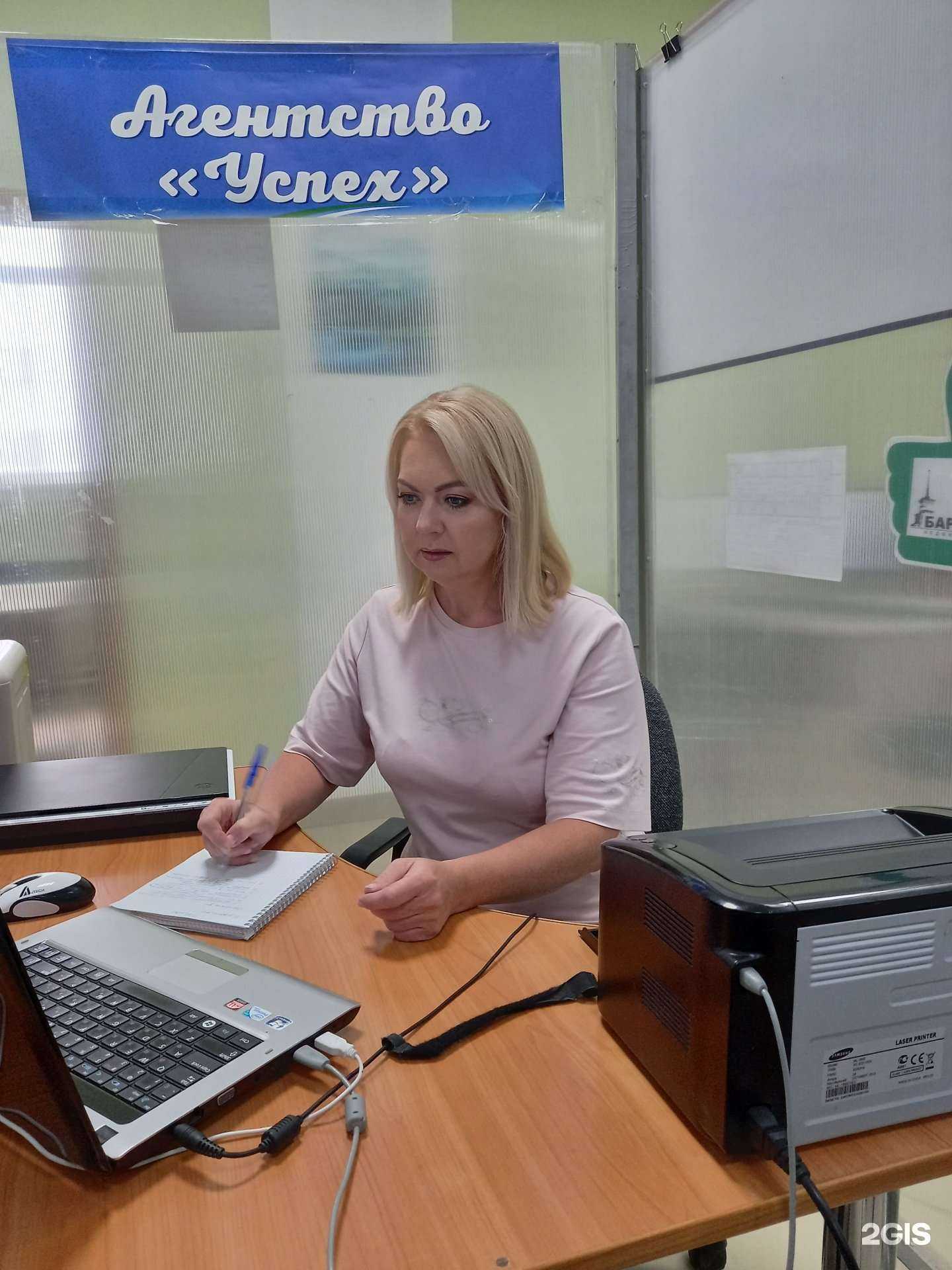 Отзывы на компанию Успех в г. Барнаул c фото