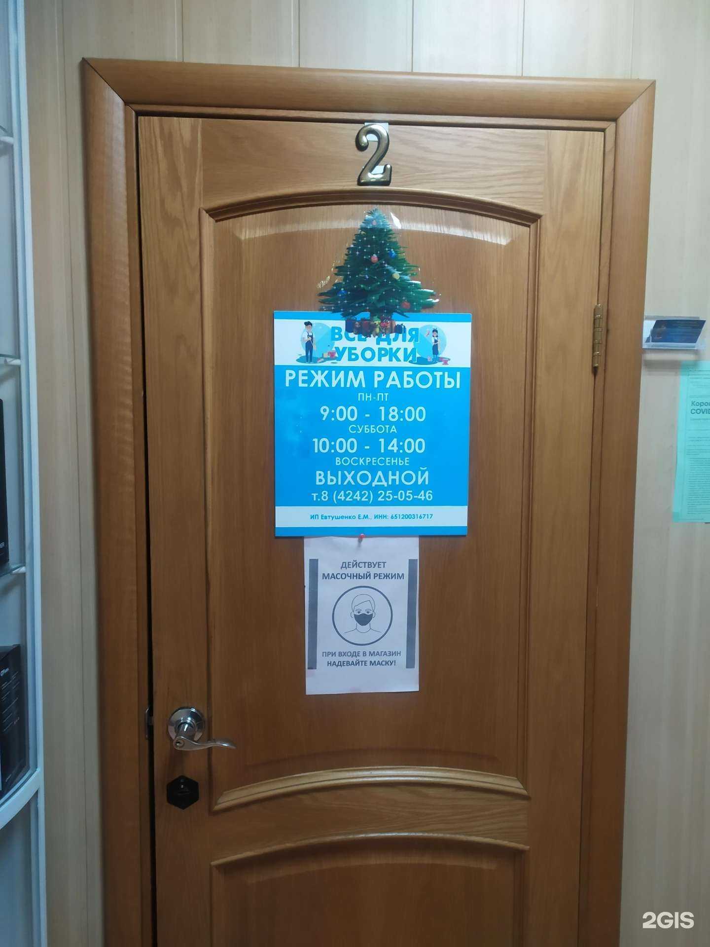 Отзывы на компанию Белый дом в Южно-Сахалинске c фото