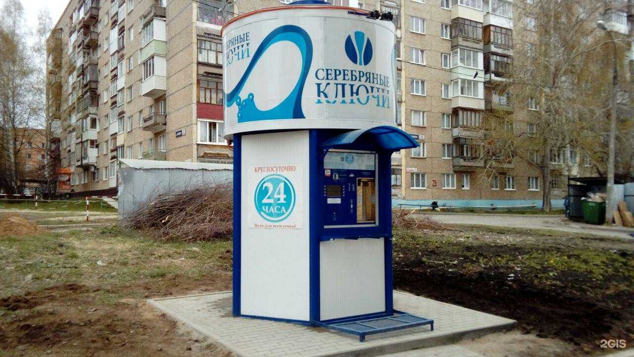 Отзывы на компанию Серебряные ключи в Ижевске c фото