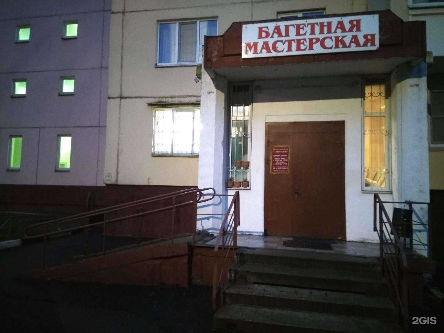 Отзывы на компанию Симфония цвета в Фрязине c фото