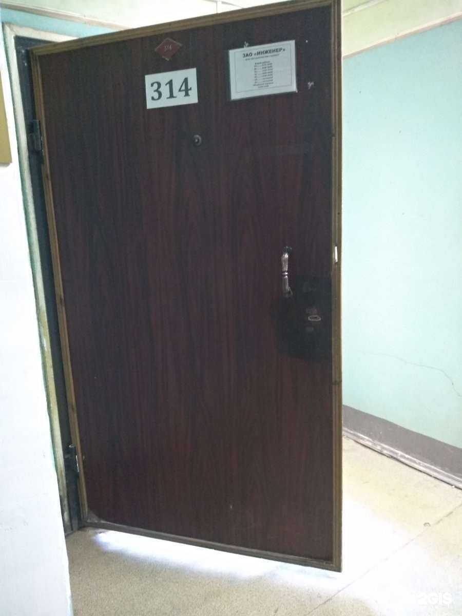 Отзывы на компанию Инженер в г. Тула c фото