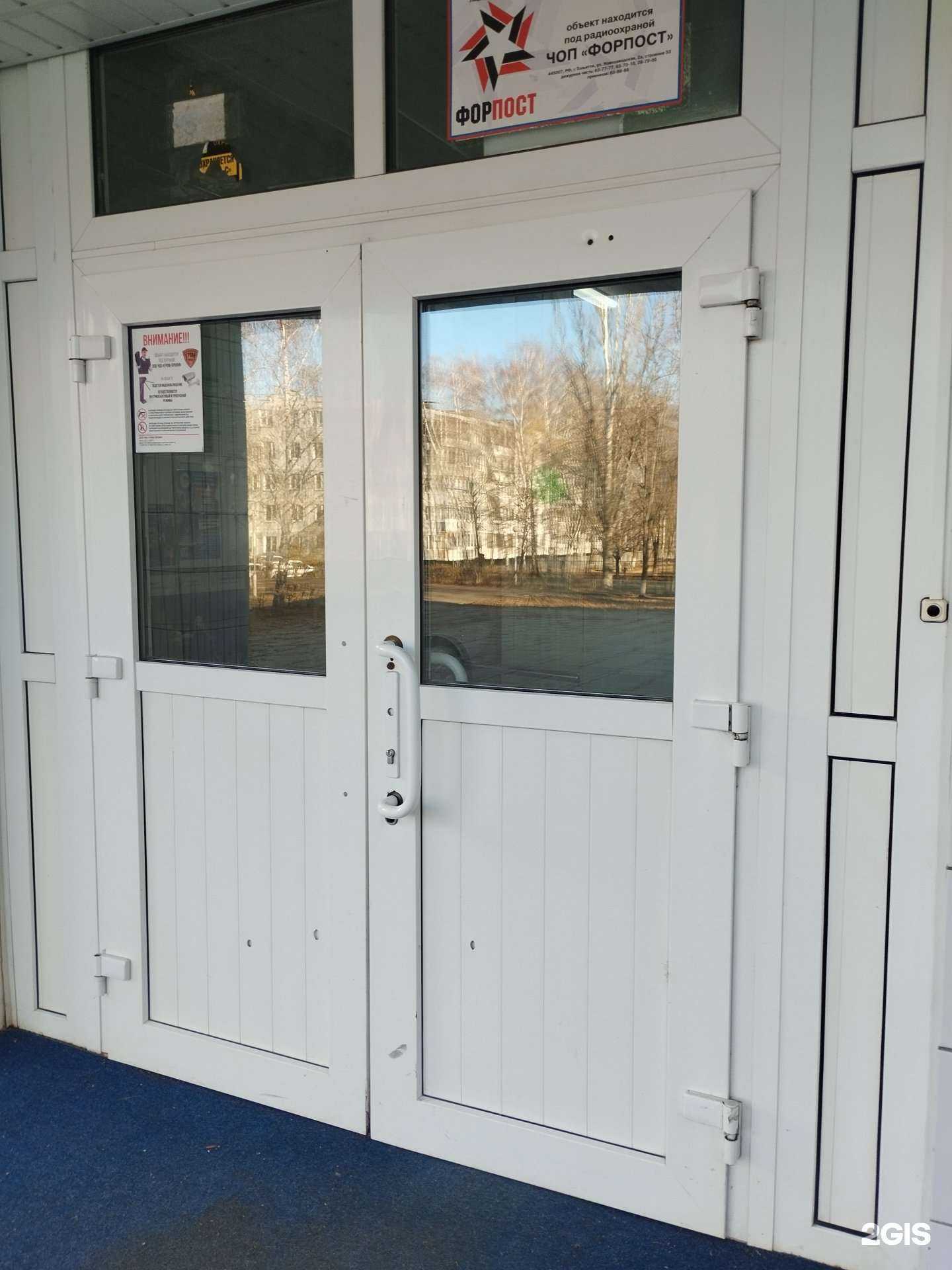 Отзывы на компанию Athletic football в Тольятти c фото