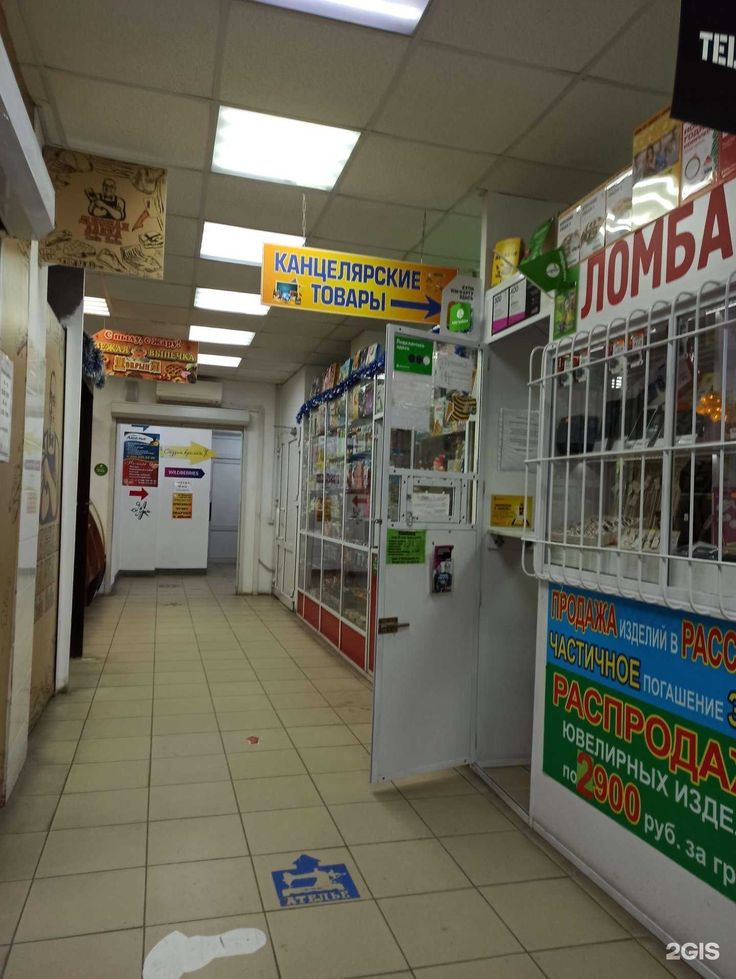 Отзывы на компанию Выгодный + в г. Омск c фото