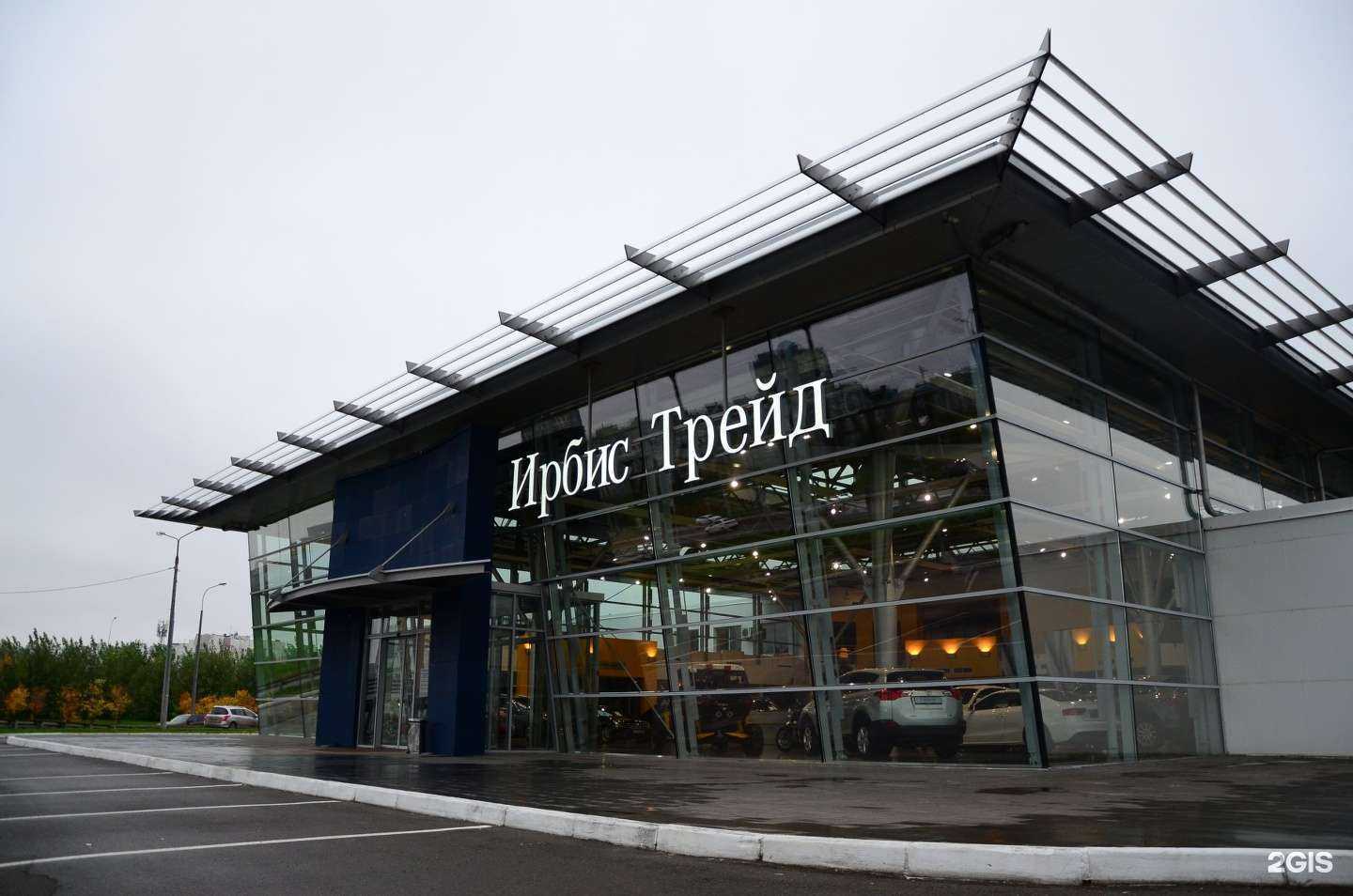 Отзывы на компанию Ирбис Трейд в г. Казань c фото