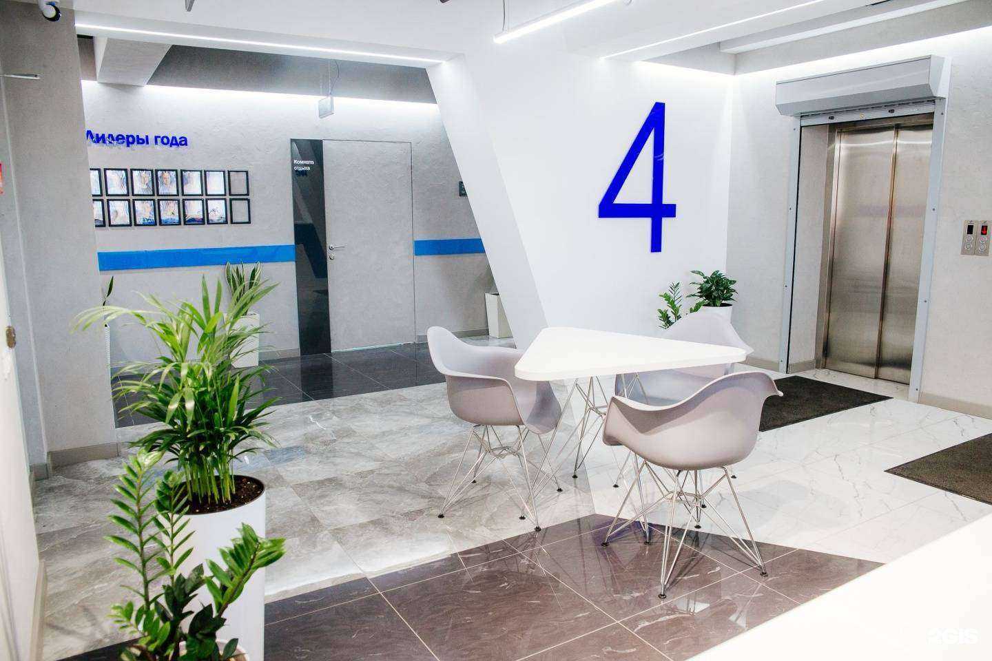 Отзывы на компанию Инсис в Первоуральске c фото