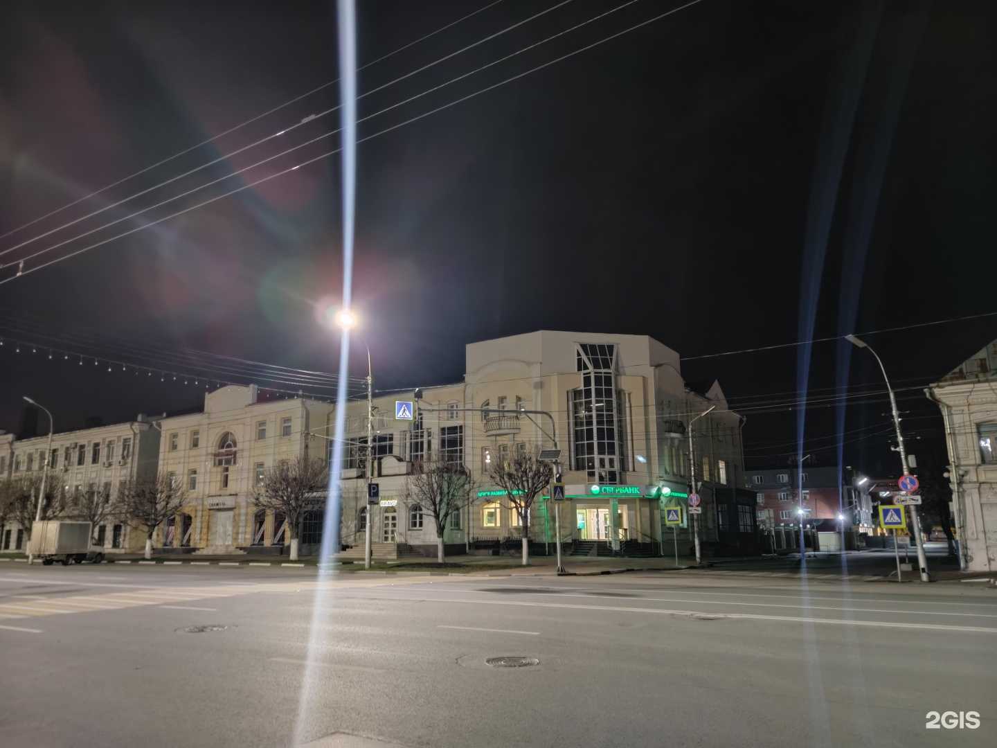 Отзывы на компанию СберСтрахование в Рязани c фото - фотография 2 из 2