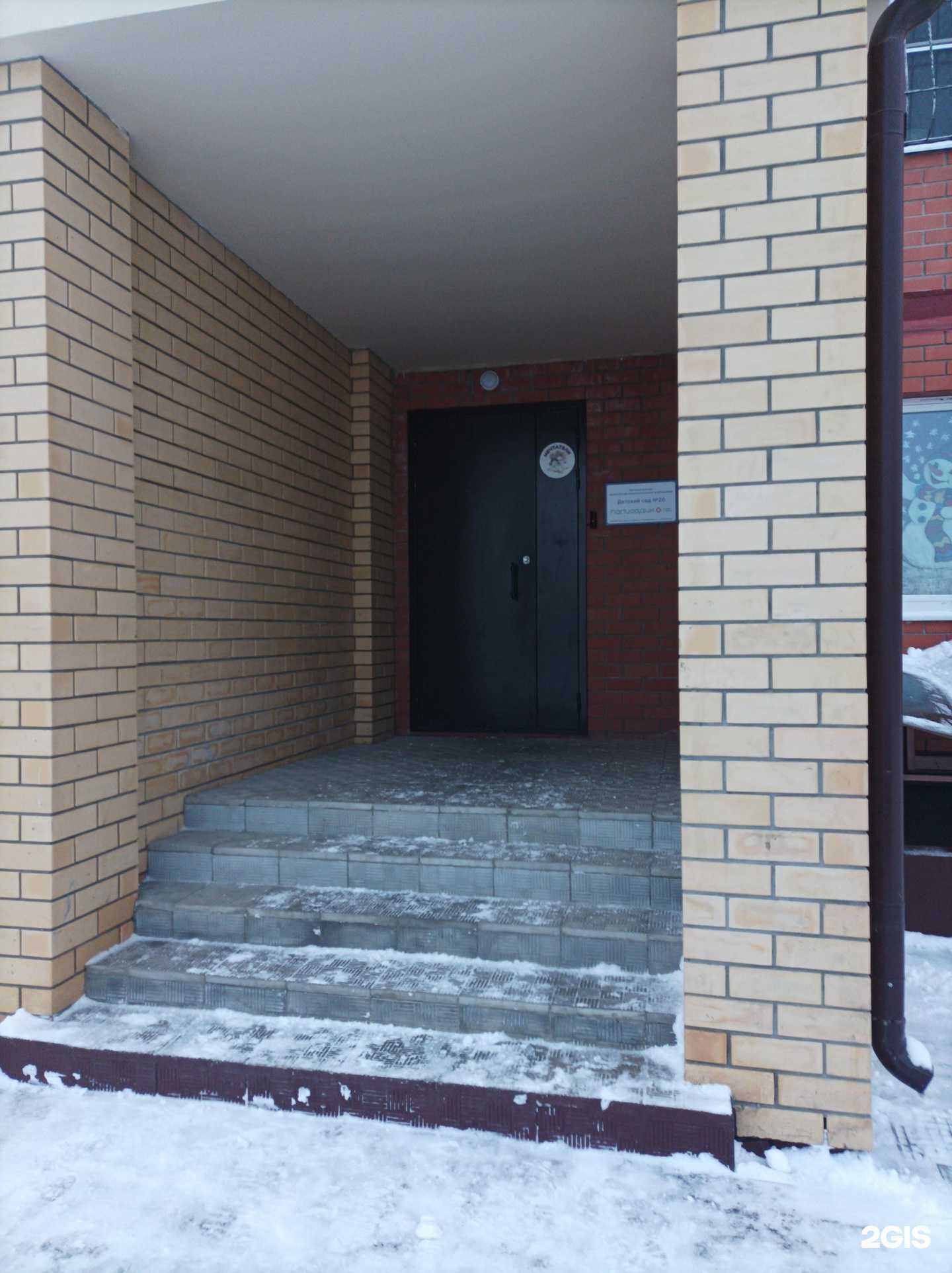 Отзывы на компанию Голубая пирамидка в г. Раменское c фото