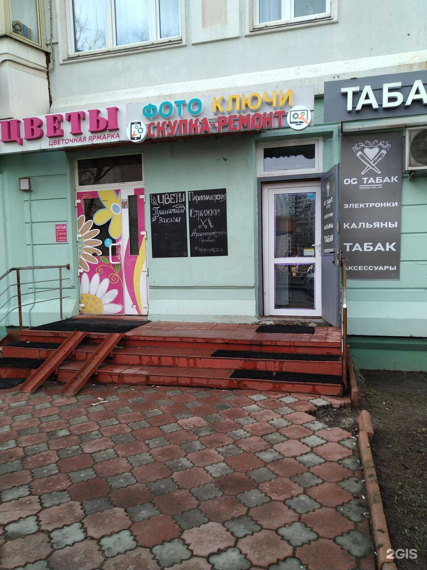 Отзывы на компанию Сервисный центр в Балашихе c фото