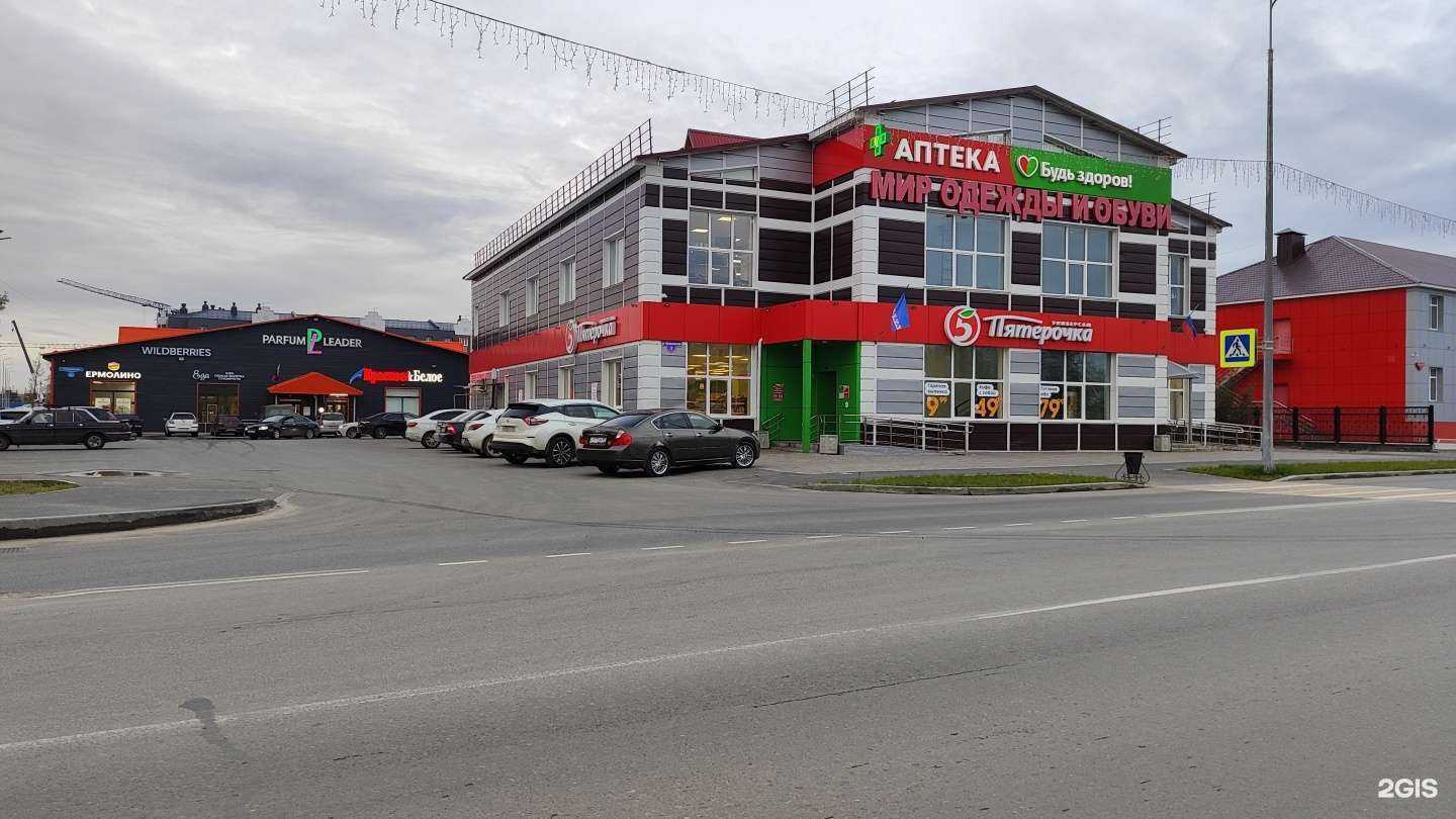 Отзывы на компанию kupipolis24.ru в Тарко-Сале c фото - фотография 2 из 2