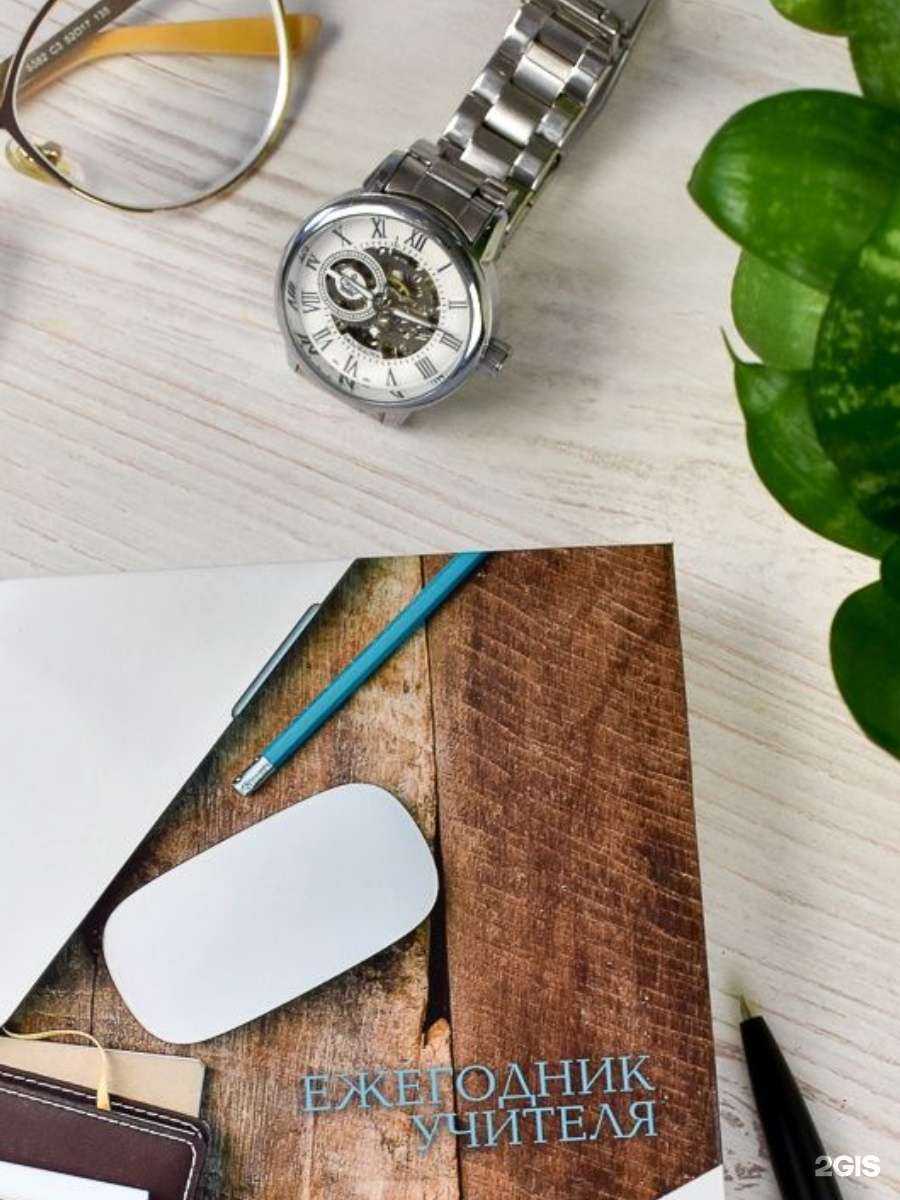 Отзывы на компанию Радуга Л+ в г. Саранск c фото