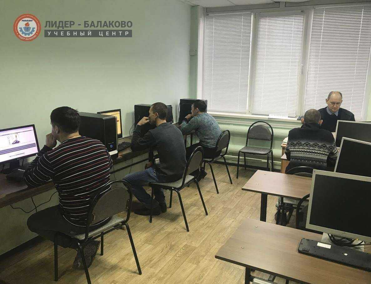 Отзывы на компанию Лидер Балаково в Балакове c фото