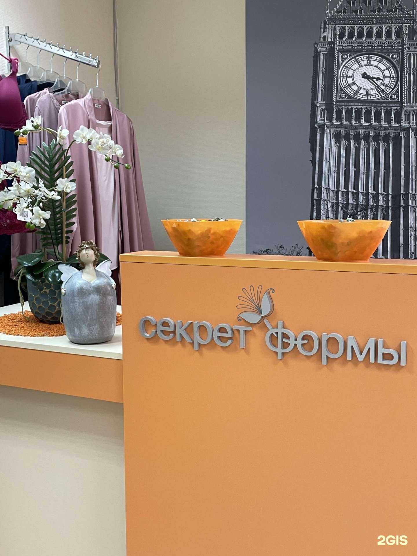 Отзывы на компанию Секрет Формы в Новосибирске c фото