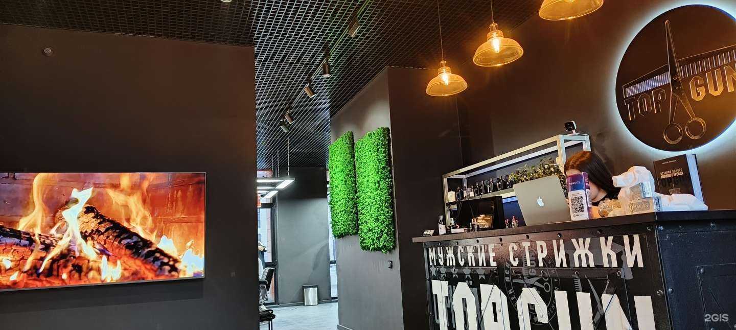 Отзывы на компанию TOPGUN Barbershop в Новом Уренгое c фото