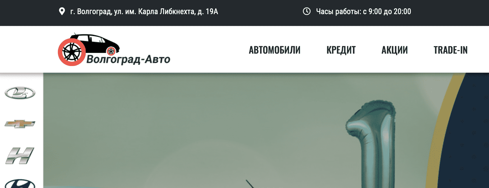 Отзывы на компанию Волгоград Авто  в г. Волгоград c фото