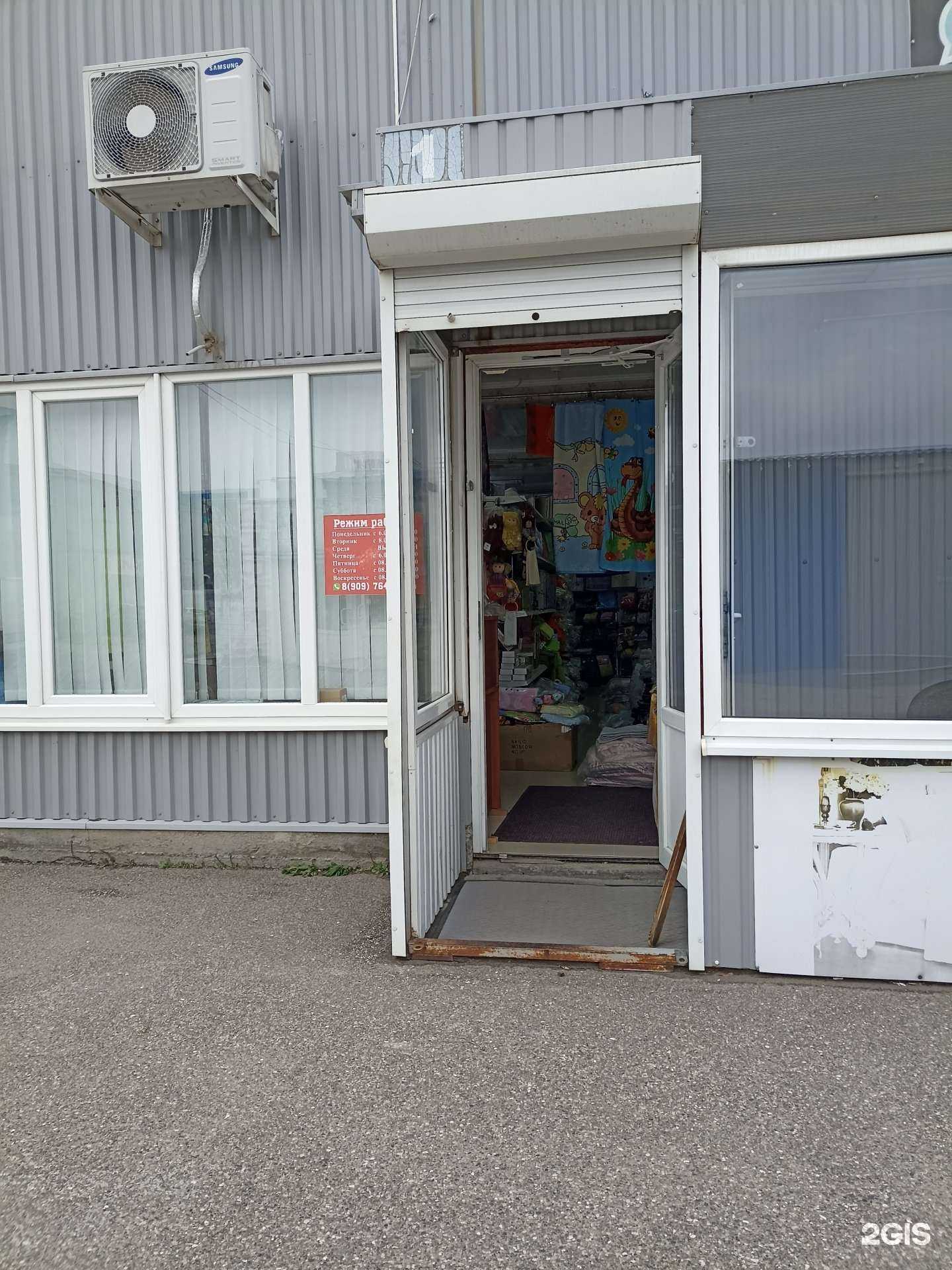 Отзывы на компанию Магазин текстильных изделий в г. Пятигорск c фото