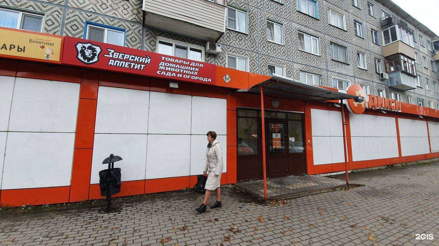 Отзывы на компанию Зверский аппетит в Калуге c фото