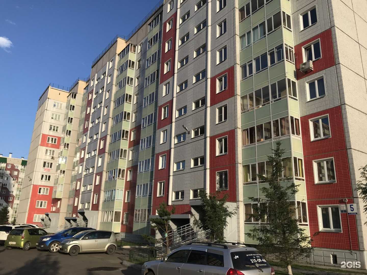 Отзывы на компанию Remontlife в Красноярске c фото - фотография 2 из 2