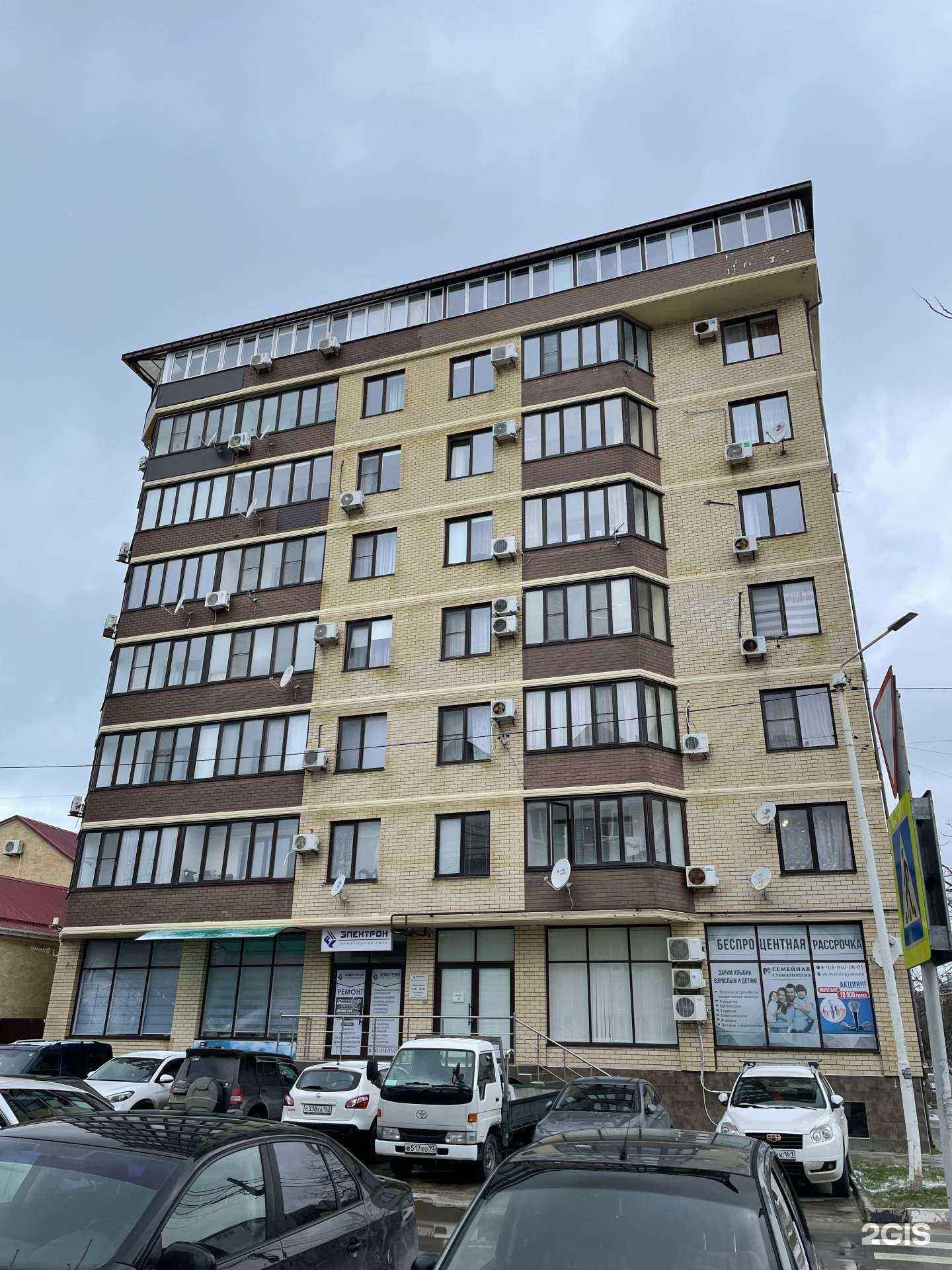 Отзывы на компанию Электрон в Анапе c фото - фотография 2 из 2