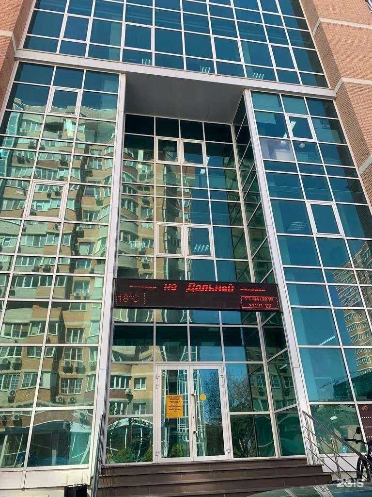 Отзывы на компанию Кабинет визажиста в г. Краснодар c фото