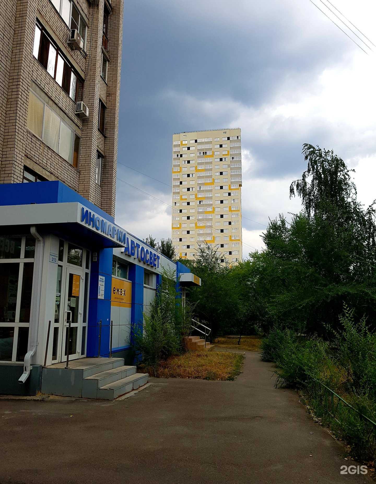 Отзывы на компанию Автосвет в Воронеже c фото