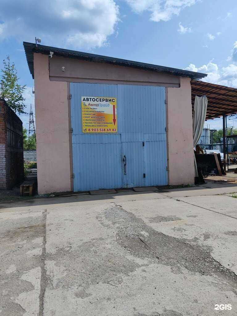 Отзывы на компанию Восток-Теплица в г. Щёлково c фото