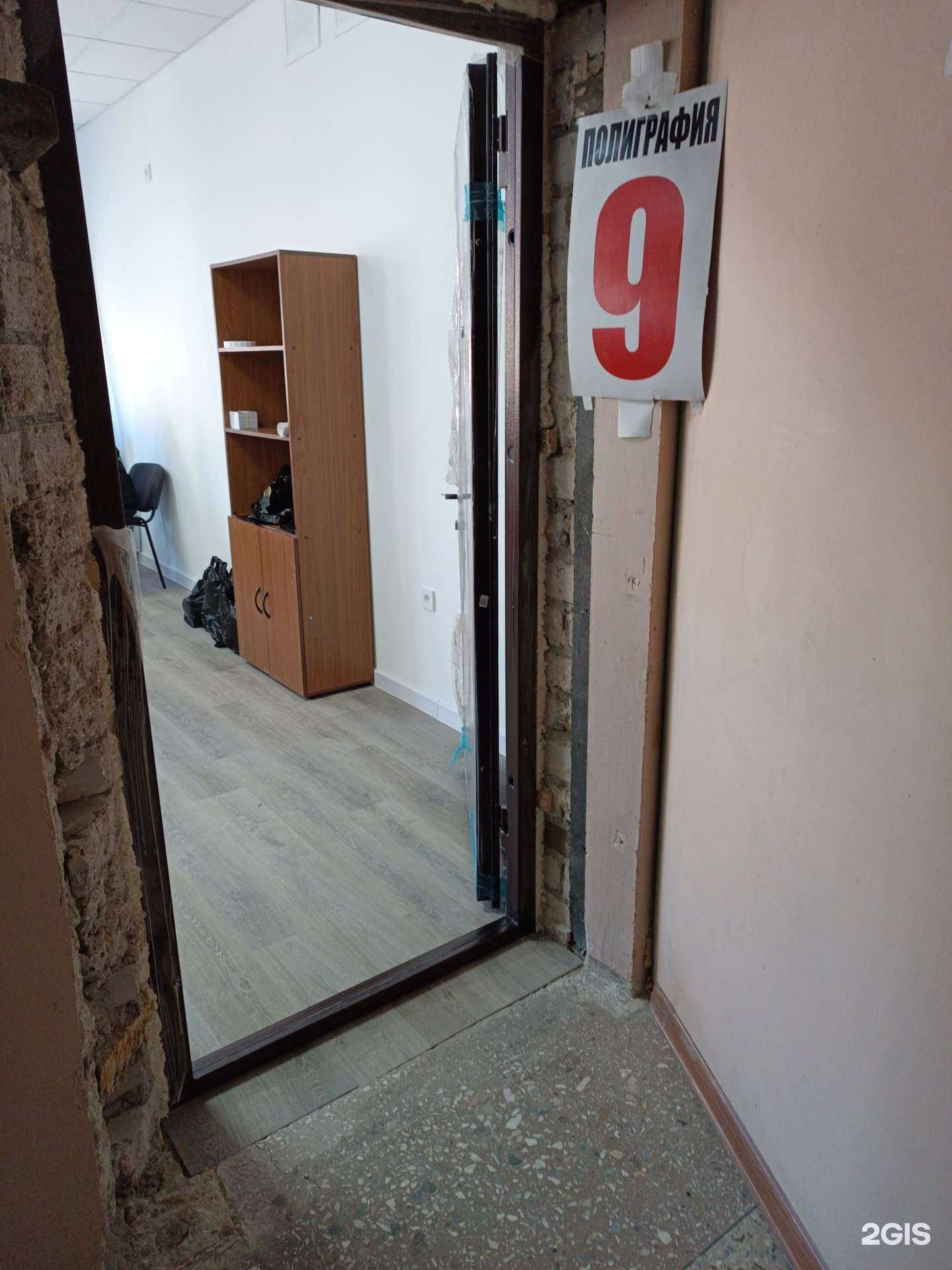 Отзывы на компанию Сочная полиграфия в Черкесске c фото