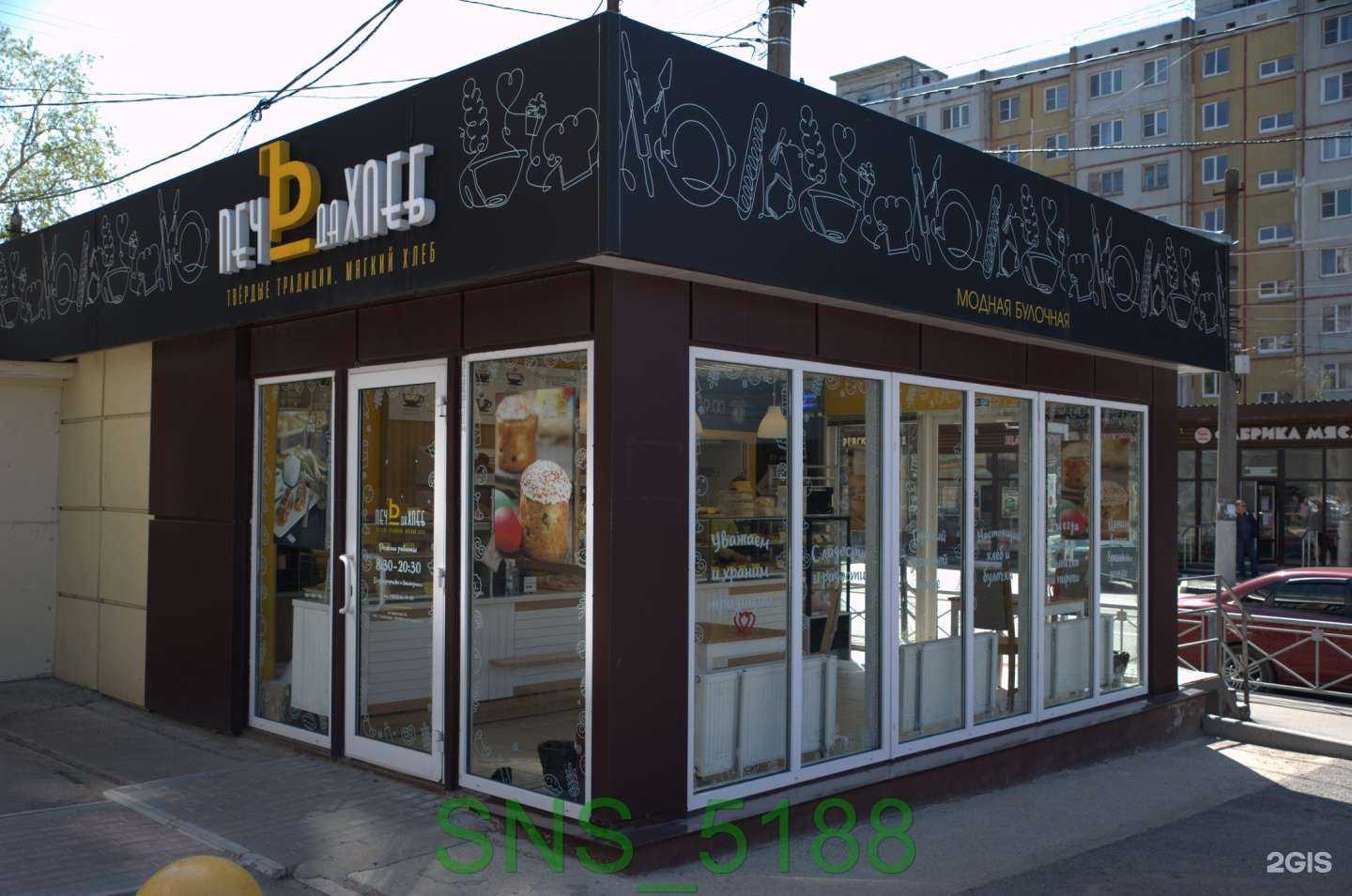 Отзывы на компанию ПечъдаХлеб в Туле c фото