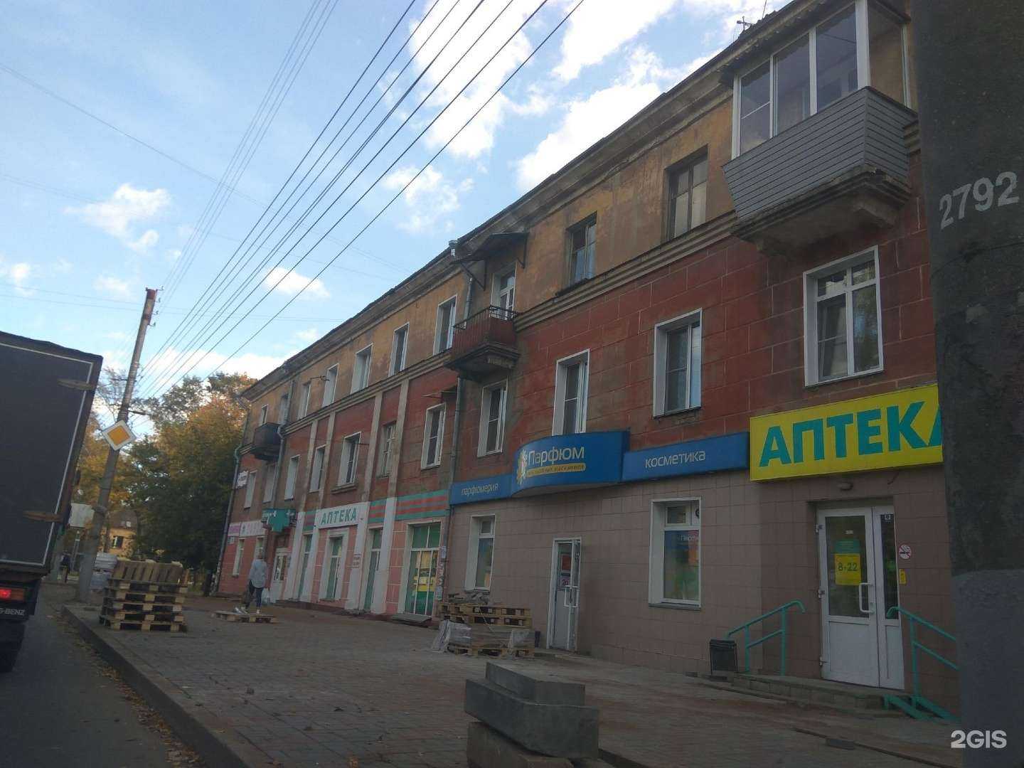 Отзывы на компанию Планета здоровья в Кирове c фото - фотография 2 из 2