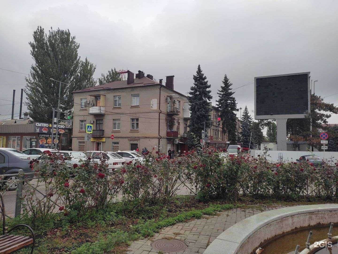 Отзывы на компанию Вита экспресс в Минеральных Водах c фото - фотография 2 из 2