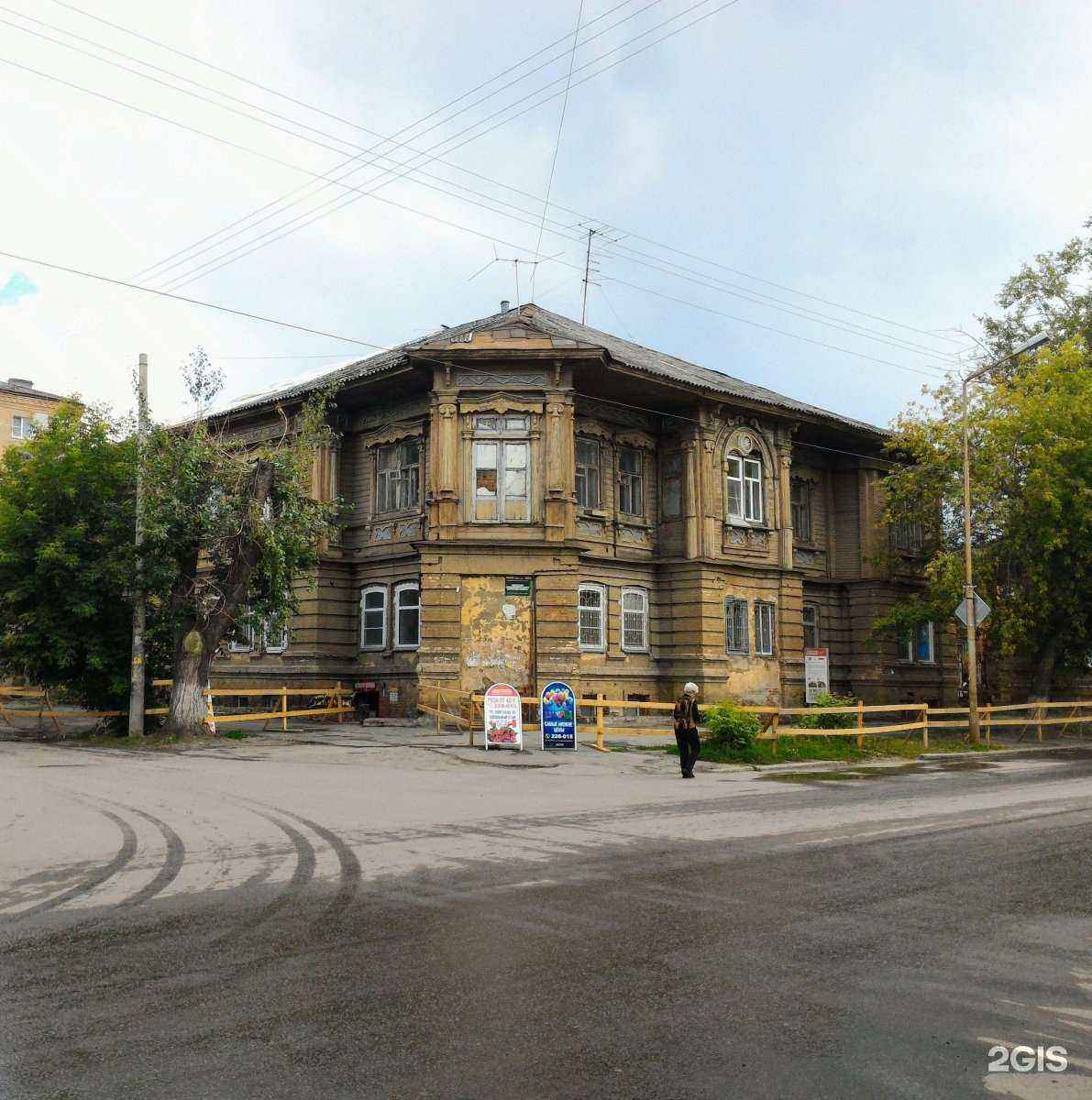 Отзывы на компанию Цветочный рыцарь в Кургане c фото - фотография 2 из 2