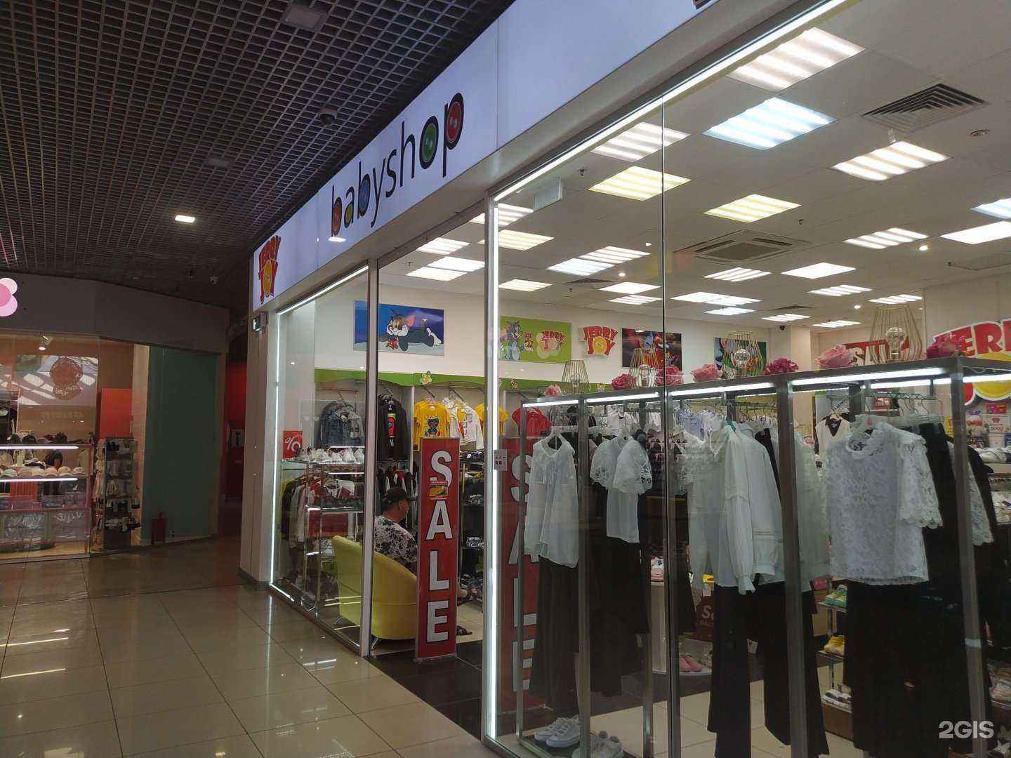 Отзывы на компанию Jerry Joy в г. Волгоград c фото