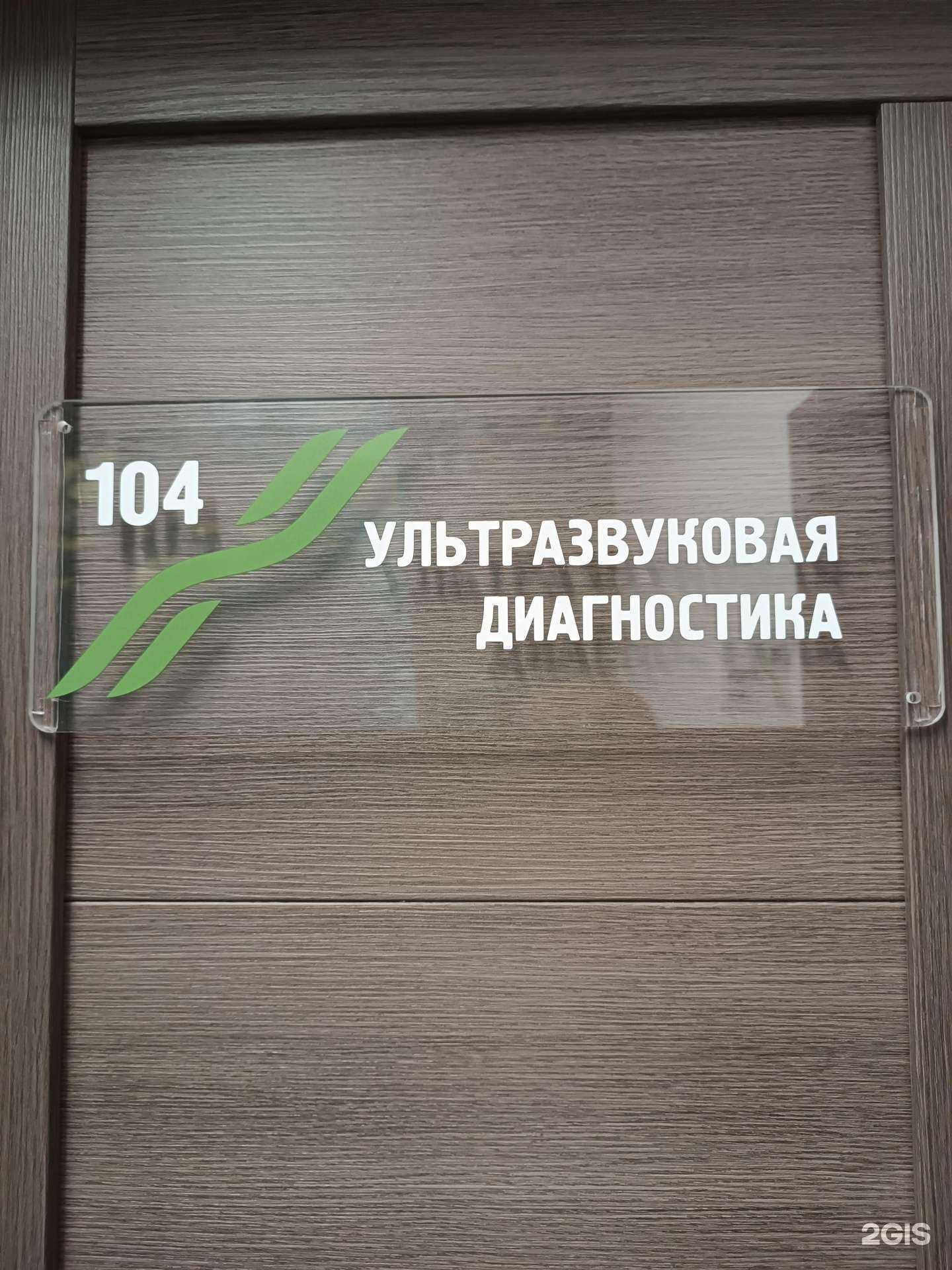 Отзывы на компанию Хвоя в г. Бердск c фото