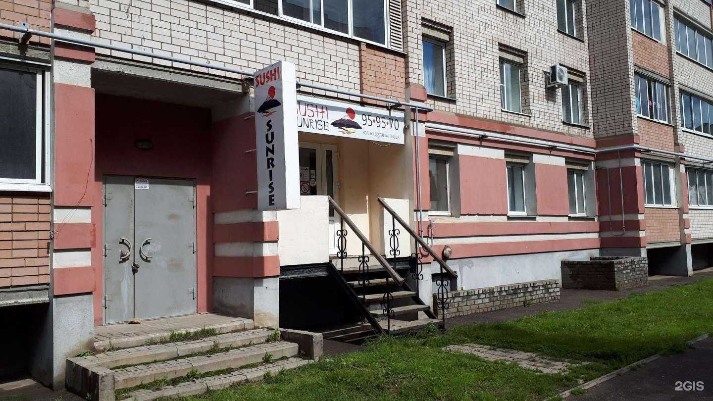Отзывы на компанию Суши Санрайз в Ярославле c фото