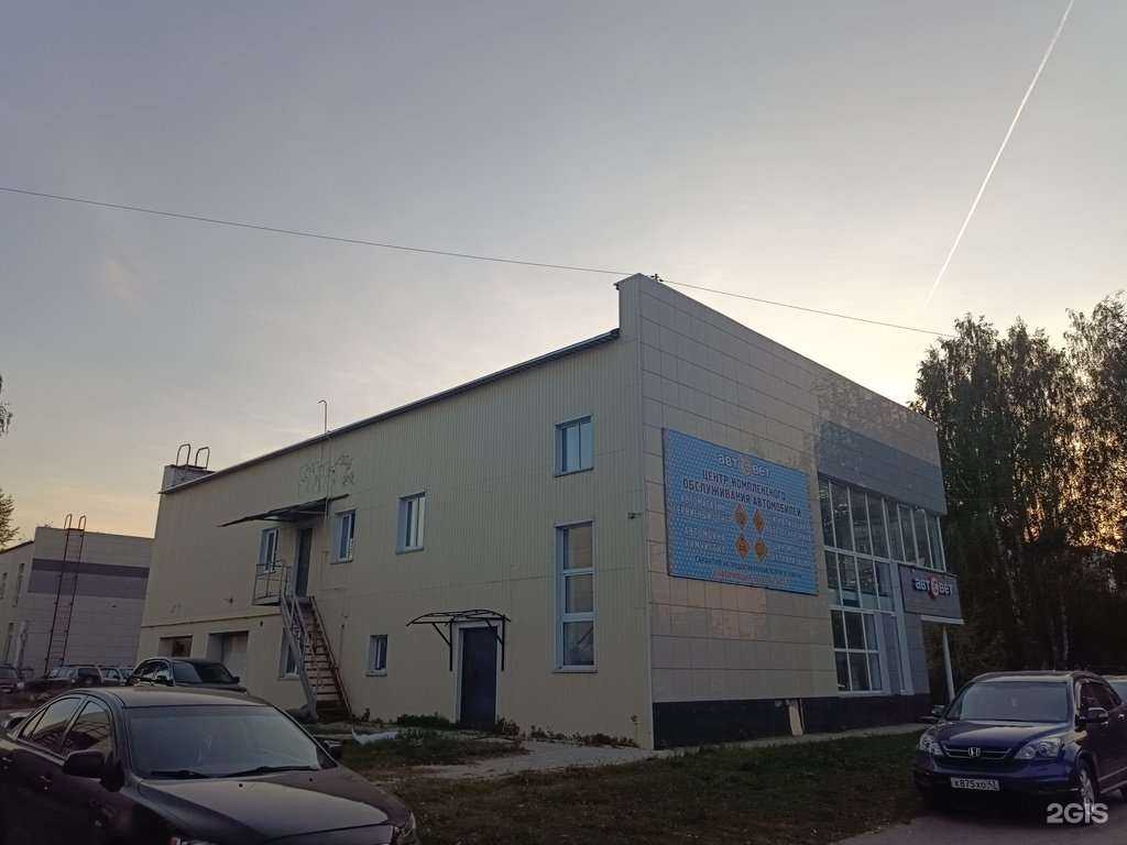 Отзывы на компанию АвтоСвет в Йошкар-Оле c фото - фотография 2 из 2