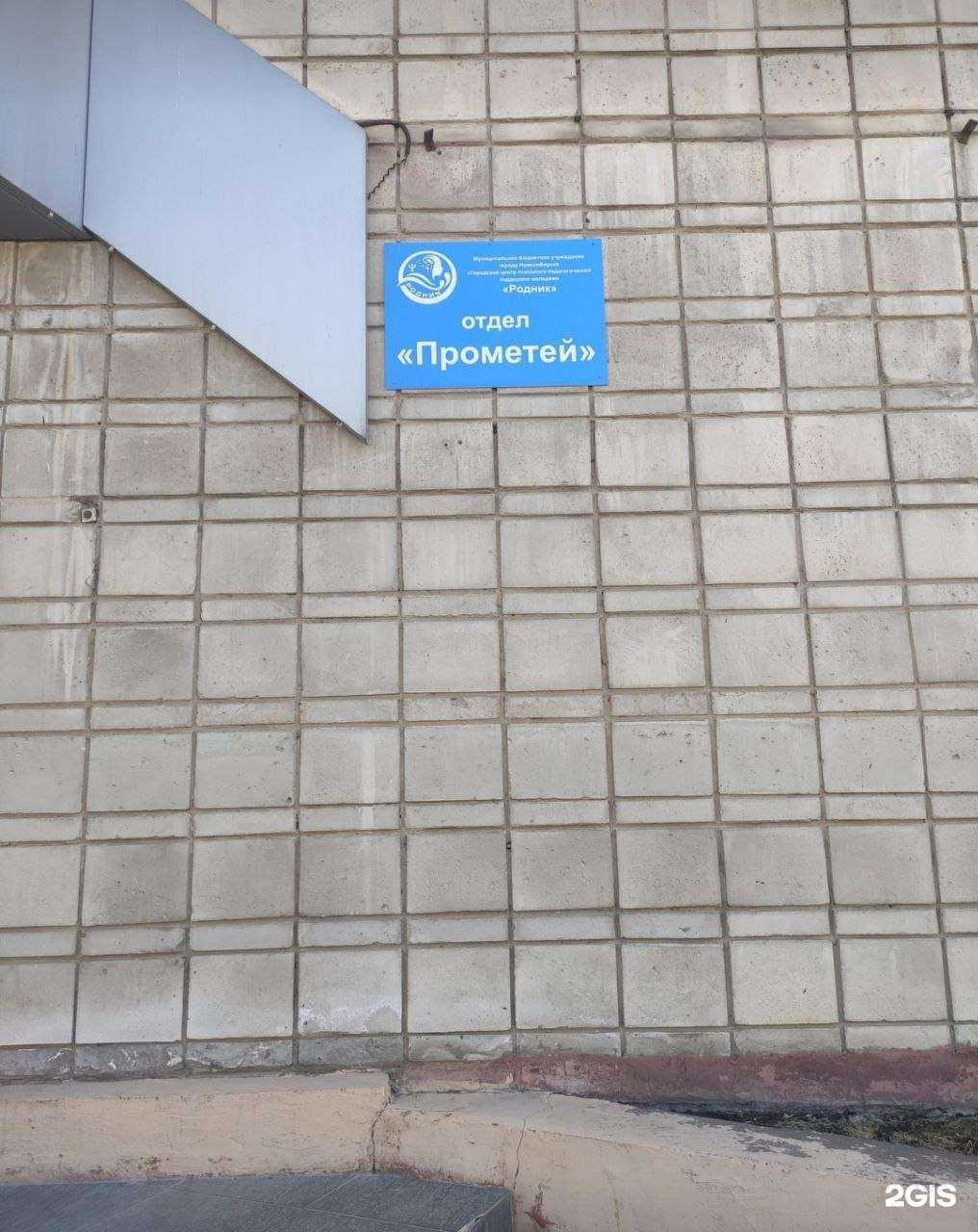 Отзывы на компанию Портал в г. Новосибирск c фото