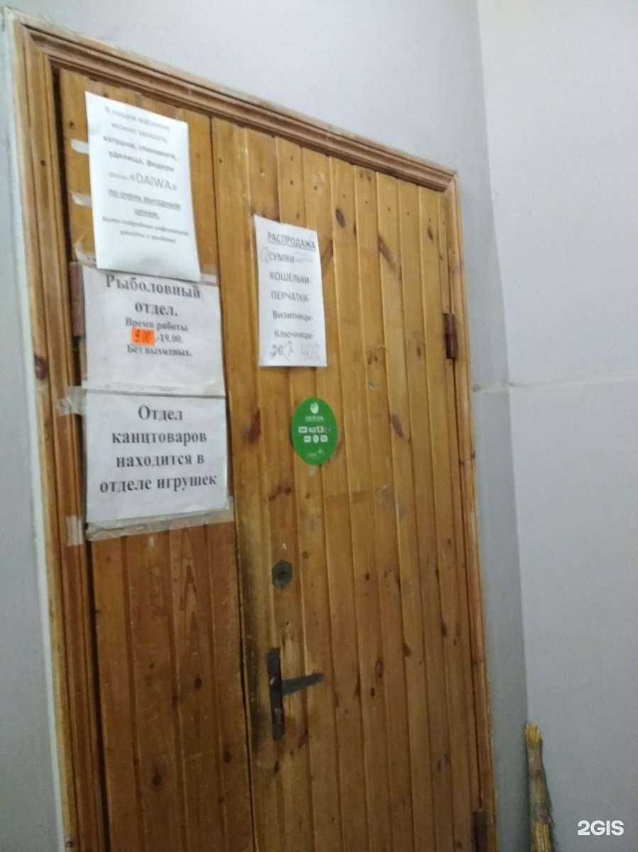 Отзывы на компанию Магазин рыболовных товаров в Рязани c фото